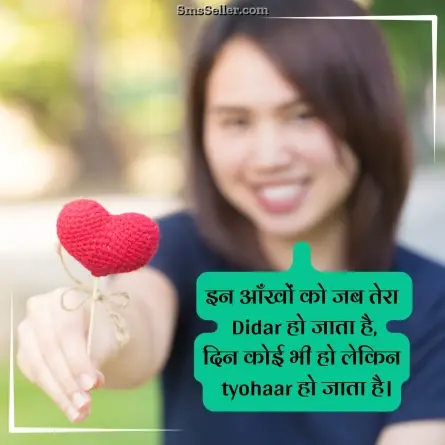 status in hindi 165