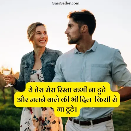 status in hindi 166