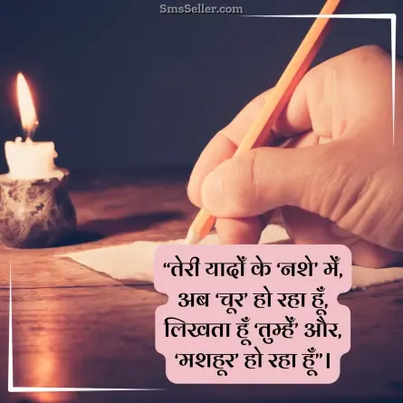 status in hindi 167
