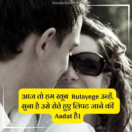 status in hindi 170