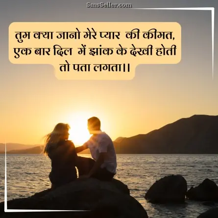 status in hindi 173