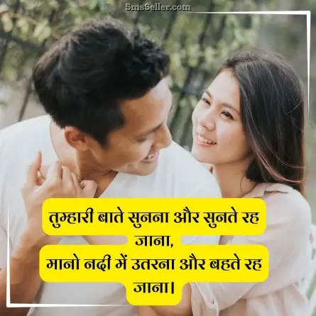 status in hindi 174
