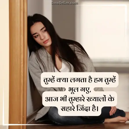 status in hindi 175