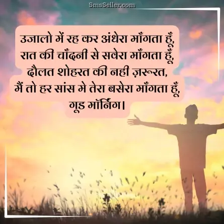 status in hindi 176