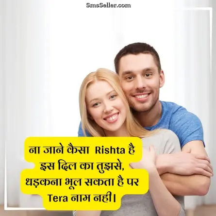 status in hindi 177