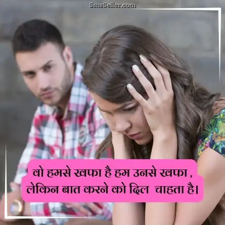 status in hindi 179