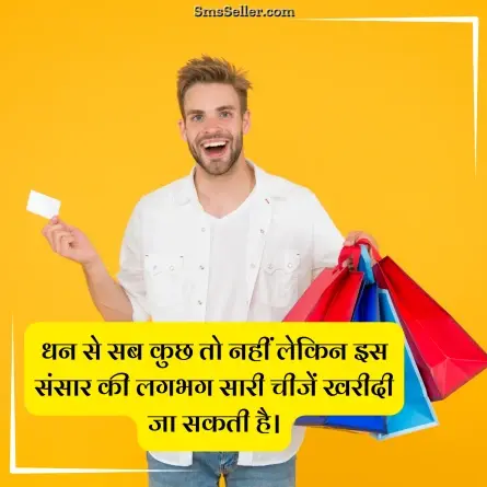 status in hindi 180