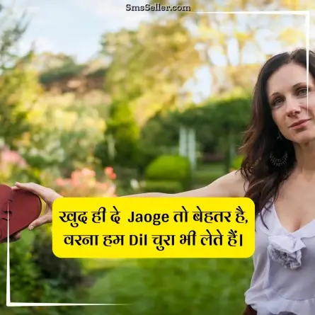 status in hindi 181