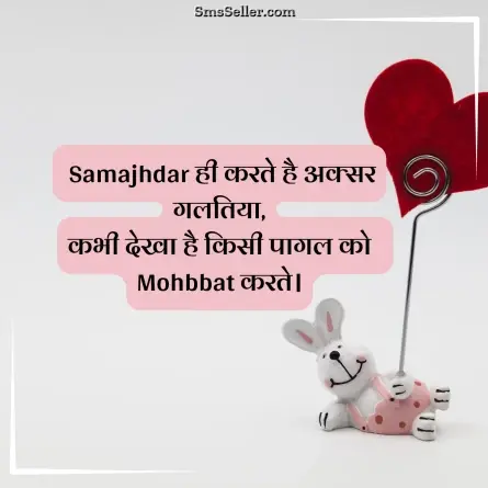 status in hindi 182