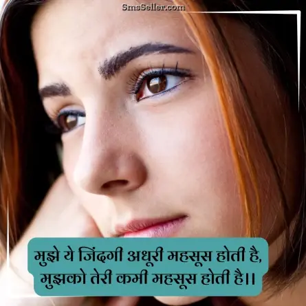 status in hindi 184
