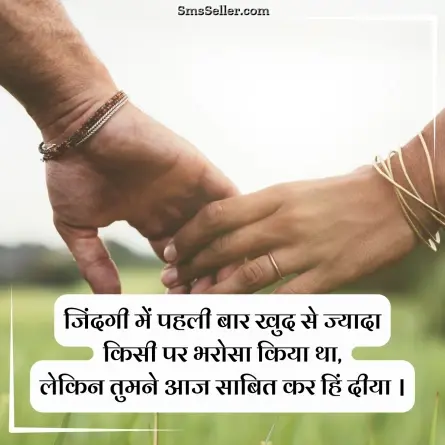 status in hindi 187