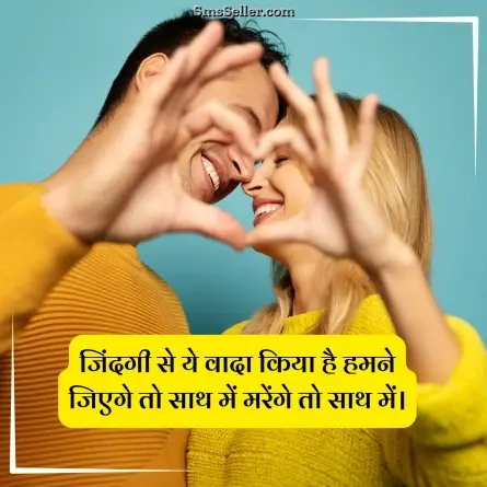 status in hindi 188