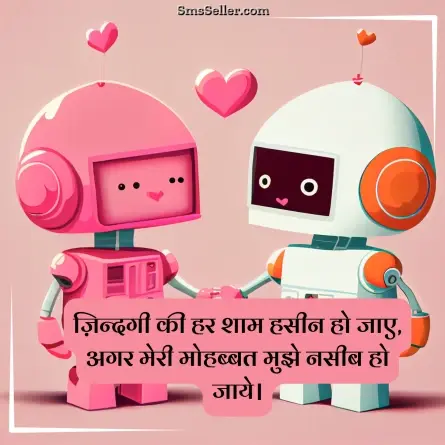 status in hindi 189