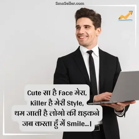status in hindi 19