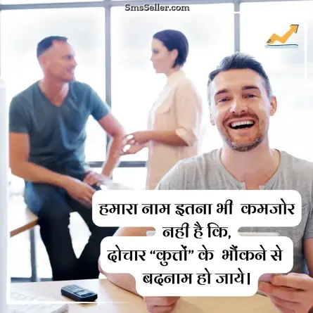 status in hindi 190