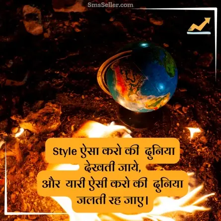 status in hindi 191