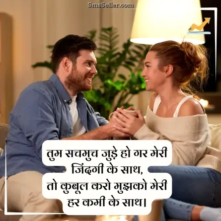 status in hindi 195