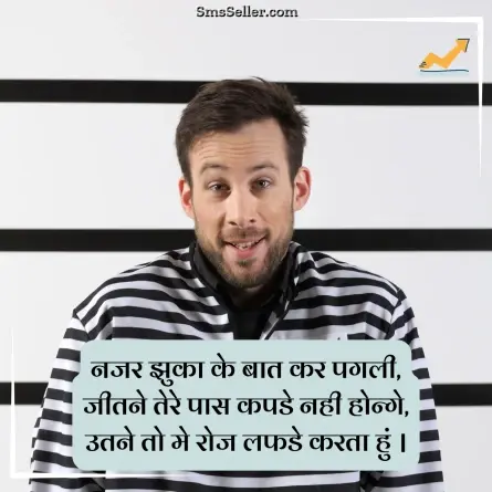 status in hindi 196