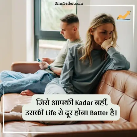 status in hindi 198