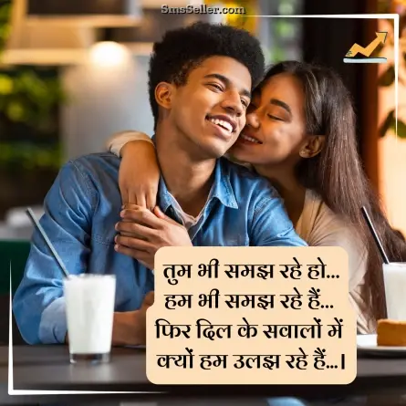status in hindi 199