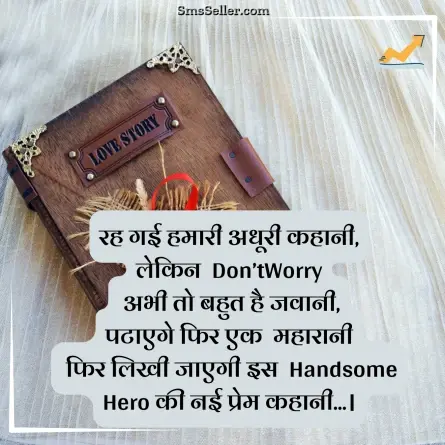 status in hindi 200