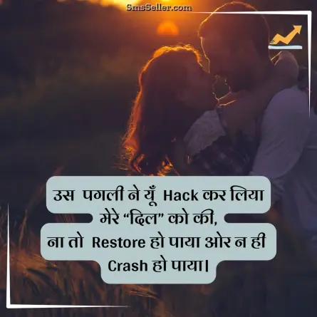 status in hindi 203