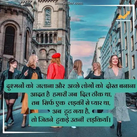 status in hindi 22