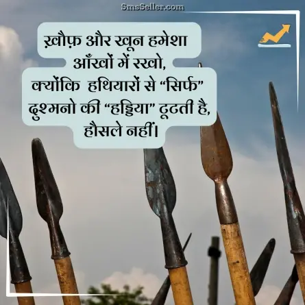 status in hindi 26