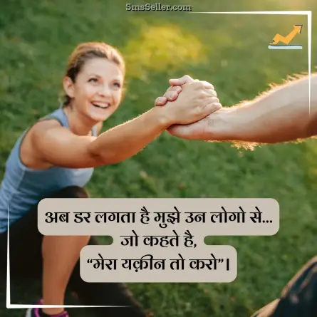 status in hindi 27