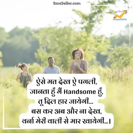 status in hindi 29