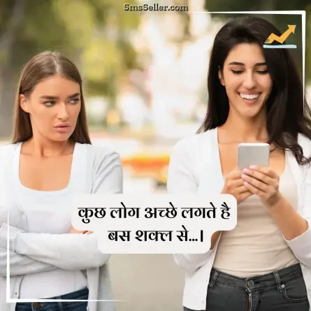 status in hindi 30