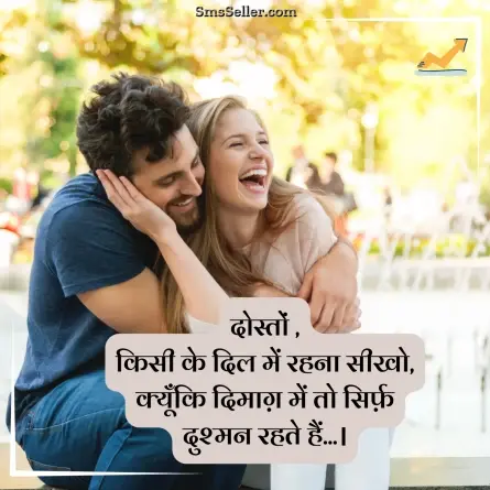 status in hindi 32
