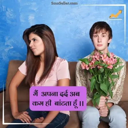 status in hindi 35