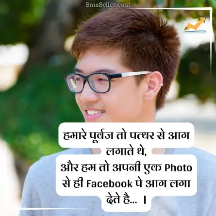 status in hindi 36