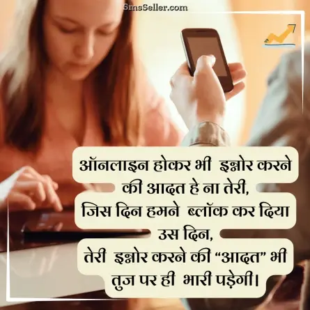 status in hindi 38