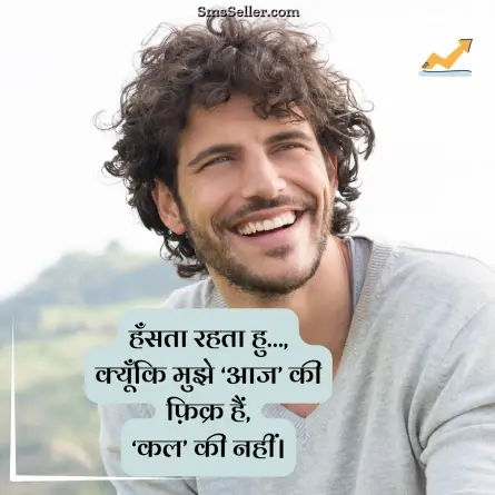 status in hindi 39