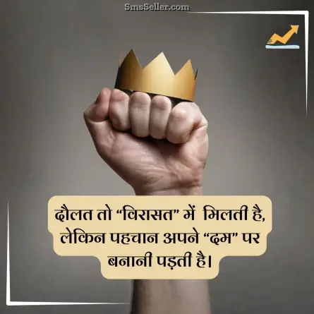 status in hindi 41