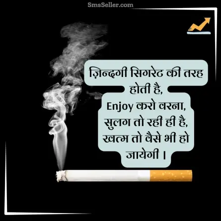status in hindi 43