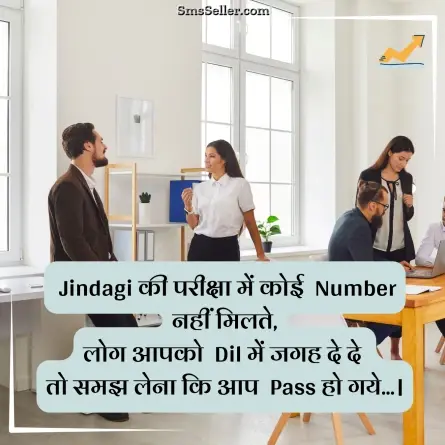 status in hindi 46