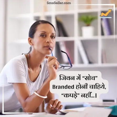 status in hindi 47