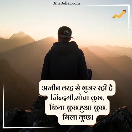 status in hindi 48