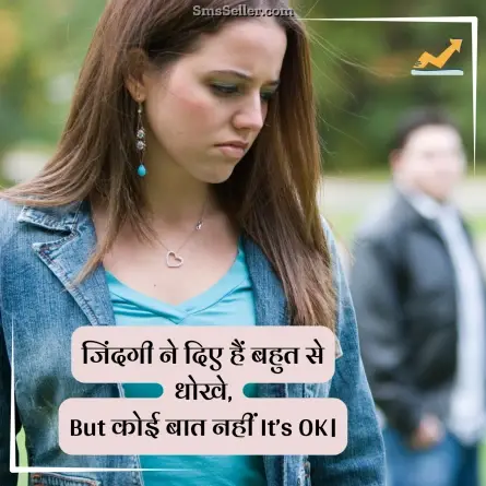 status in hindi 49