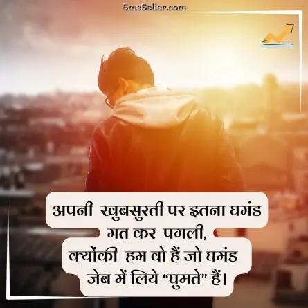status in hindi 5