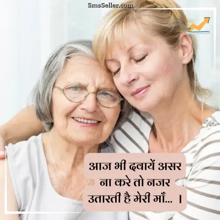 status in hindi 53