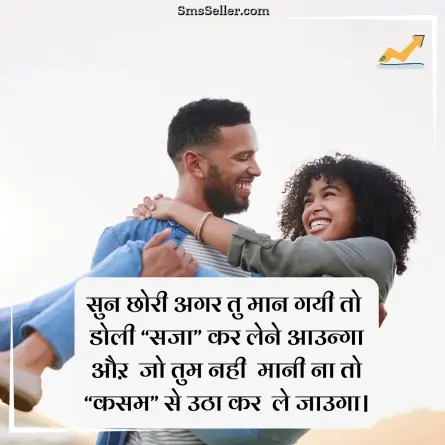 status in hindi 55