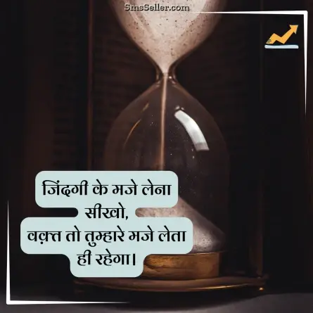 status in hindi 56