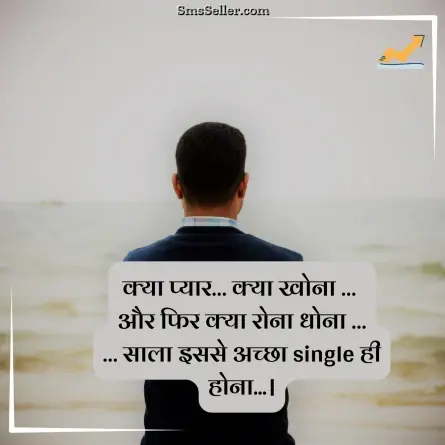status in hindi 57
