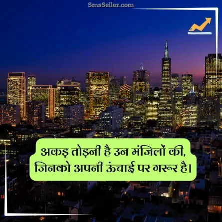 status in hindi 6