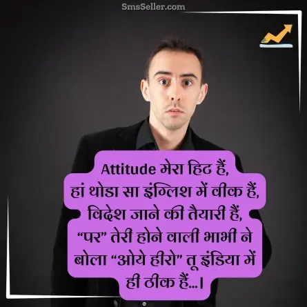 status in hindi 61