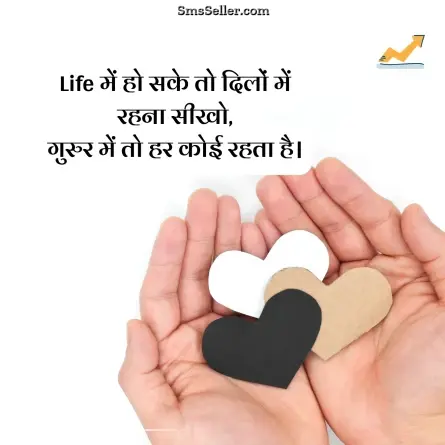 status in hindi 62